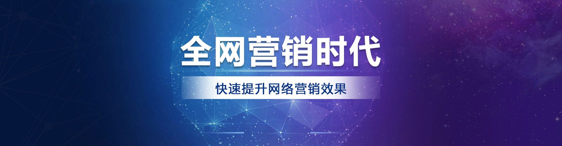 承德信息流营销