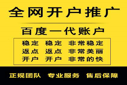 百度竞价托管案例：低成本高回报