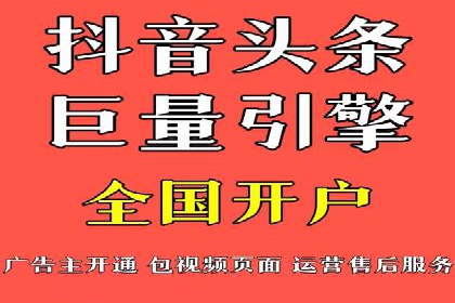 SEM托管优化实战：打造行业领先广告效果
