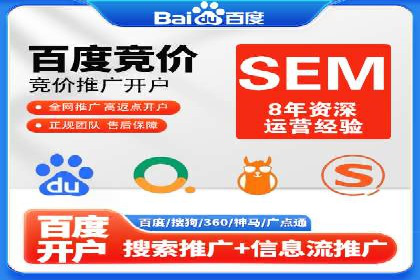 抖音信息流代理在电商行业的应用案例分析