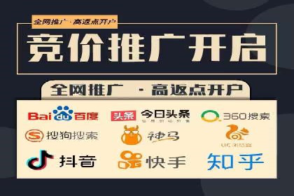 360信息流广告案例深度解析