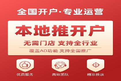 百度推广竞价实战：案例分析及优化心得
